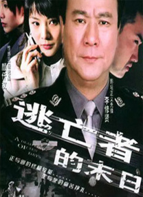久久狠狠婷婷丁香香蕉